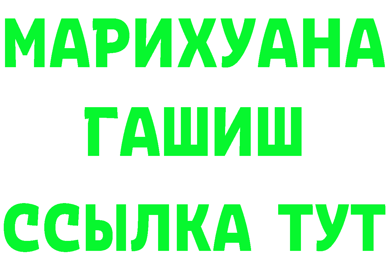 АМФ 98% вход площадка MEGA Кимовск