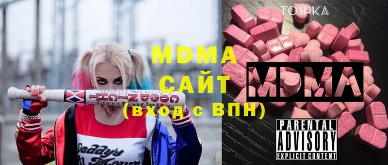 закладки  Кимовск  гидра как войти  MDMA кристаллы 