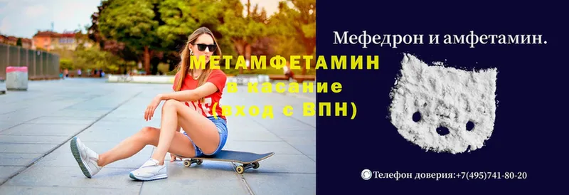 Метамфетамин винт  Кимовск 