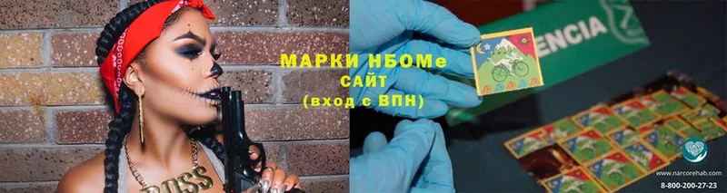 omg как зайти  купить  сайты  Кимовск  Марки NBOMe 1500мкг 